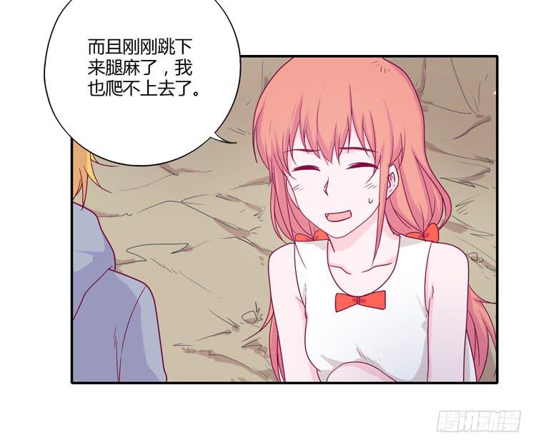 我与秋田韩漫全集-你们两个大笨蛋无删减无遮挡章节图片 