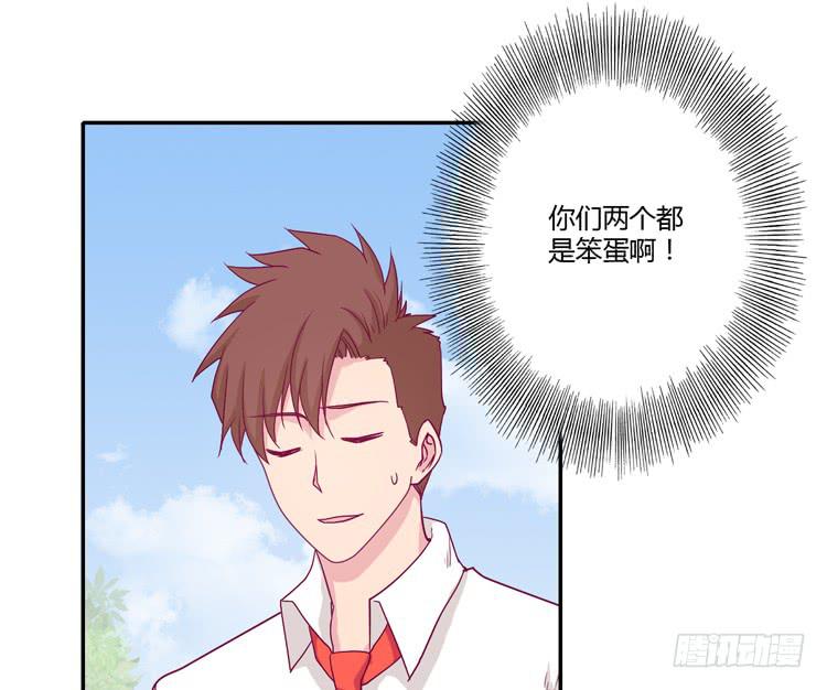 我与秋田韩漫全集-你们两个大笨蛋无删减无遮挡章节图片 
