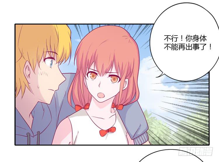 我与秋田韩漫全集-你们两个大笨蛋无删减无遮挡章节图片 