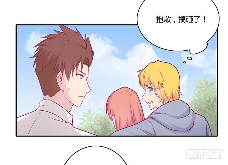 我与秋田韩漫全集-你们两个大笨蛋无删减无遮挡章节图片 