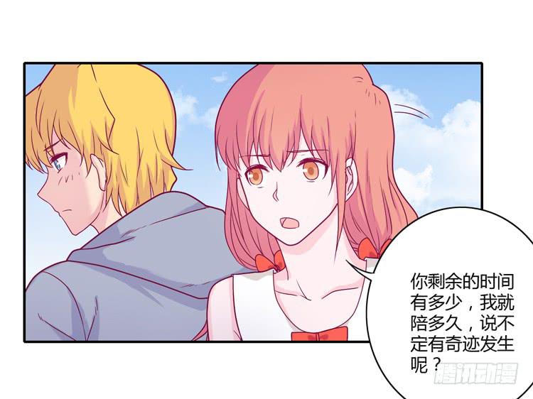 我与秋田韩漫全集-你的身体……无删减无遮挡章节图片 