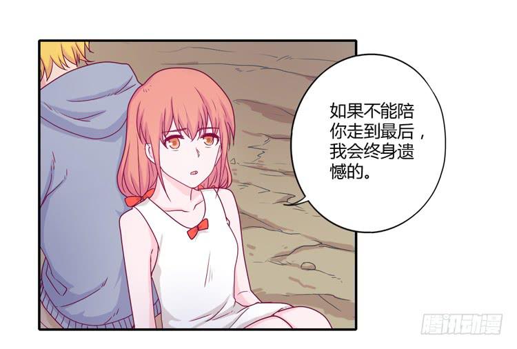 我与秋田韩漫全集-你的身体……无删减无遮挡章节图片 