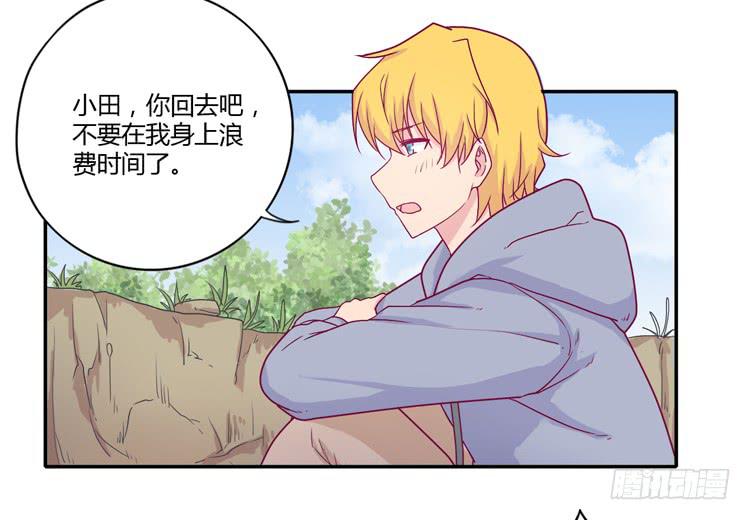 我与秋田韩漫全集-你的身体……无删减无遮挡章节图片 