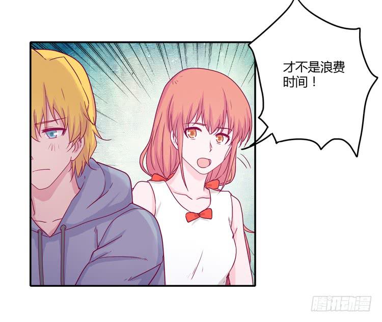 我与秋田韩漫全集-你的身体……无删减无遮挡章节图片 