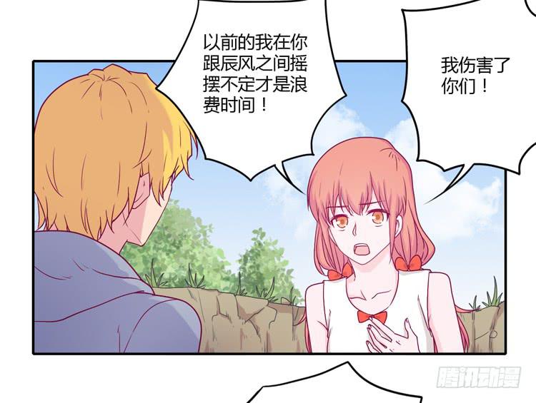 我与秋田韩漫全集-你的身体……无删减无遮挡章节图片 