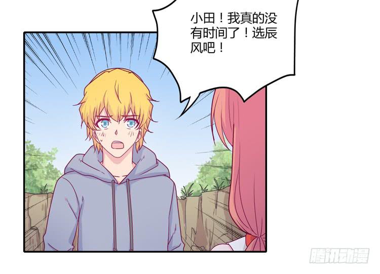 我与秋田韩漫全集-你的身体……无删减无遮挡章节图片 
