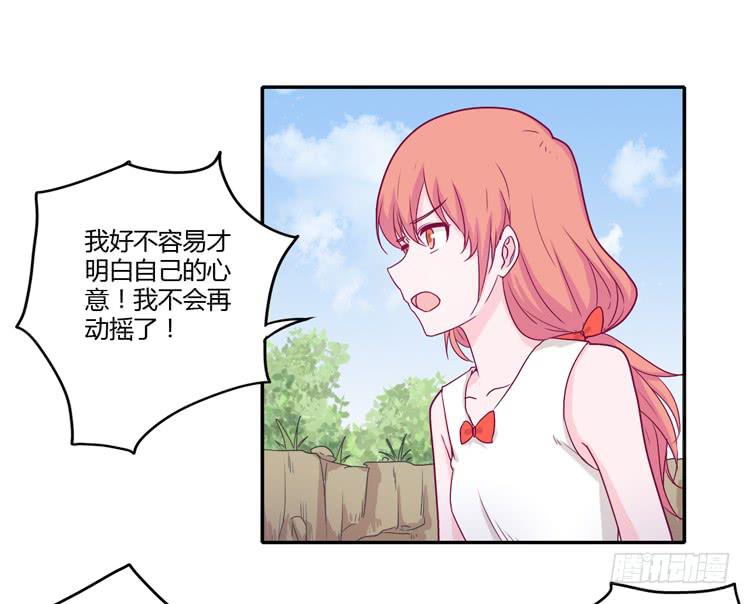 我与秋田韩漫全集-你的身体……无删减无遮挡章节图片 