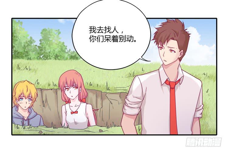 我与秋田韩漫全集-你的身体……无删减无遮挡章节图片 