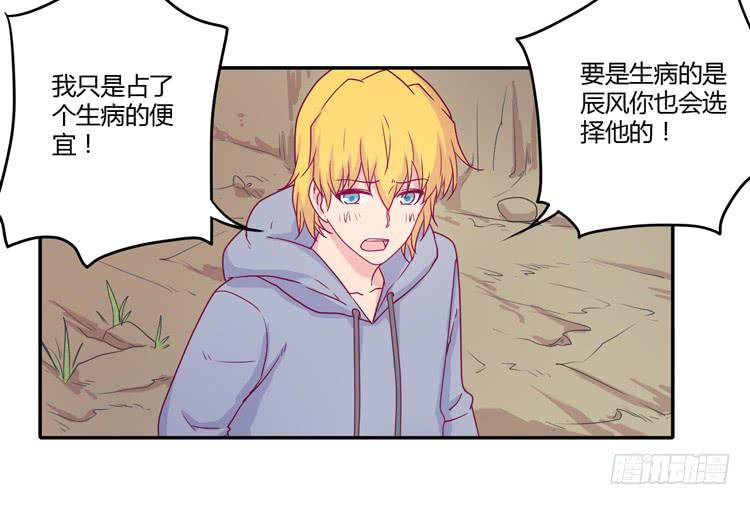 我与秋田韩漫全集-你的身体……无删减无遮挡章节图片 