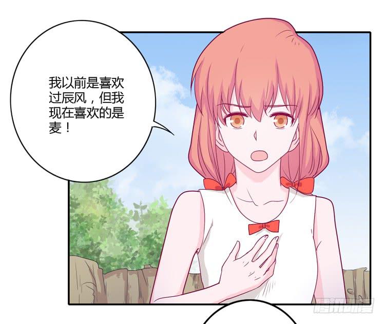 我与秋田韩漫全集-你的身体……无删减无遮挡章节图片 