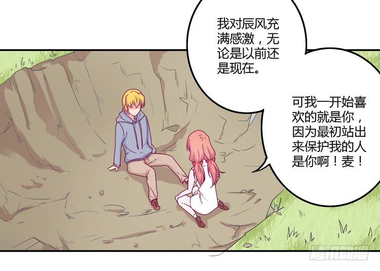 我与秋田韩漫全集-你的身体……无删减无遮挡章节图片 