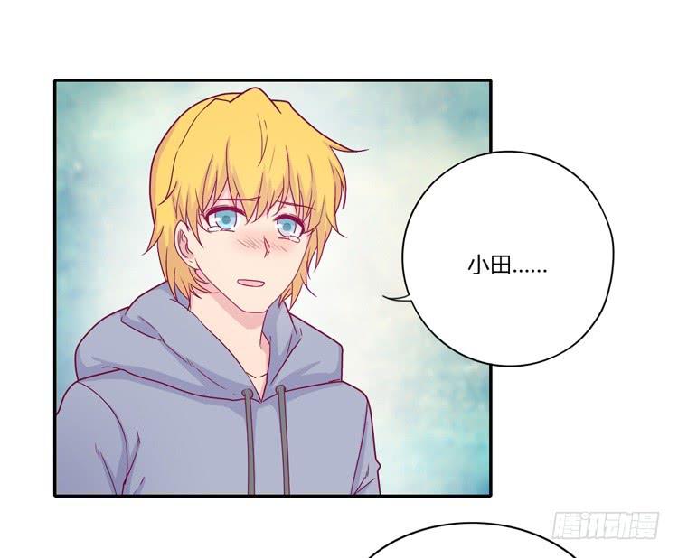 我与秋田韩漫全集-你的身体……无删减无遮挡章节图片 