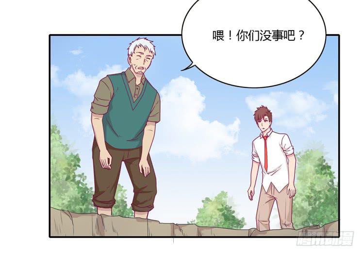 我与秋田韩漫全集-你的身体……无删减无遮挡章节图片 