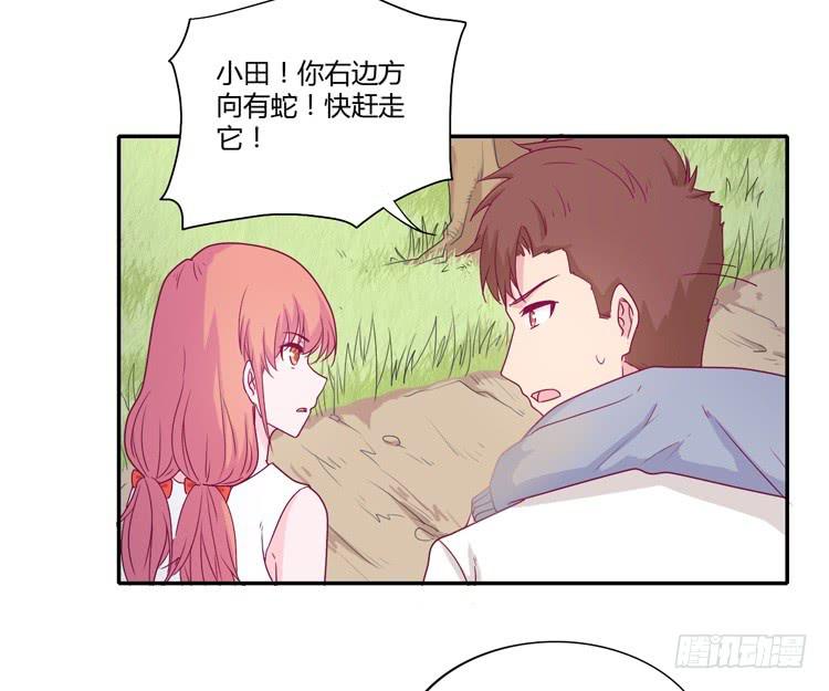 我与秋田韩漫全集-你的身体……无删减无遮挡章节图片 