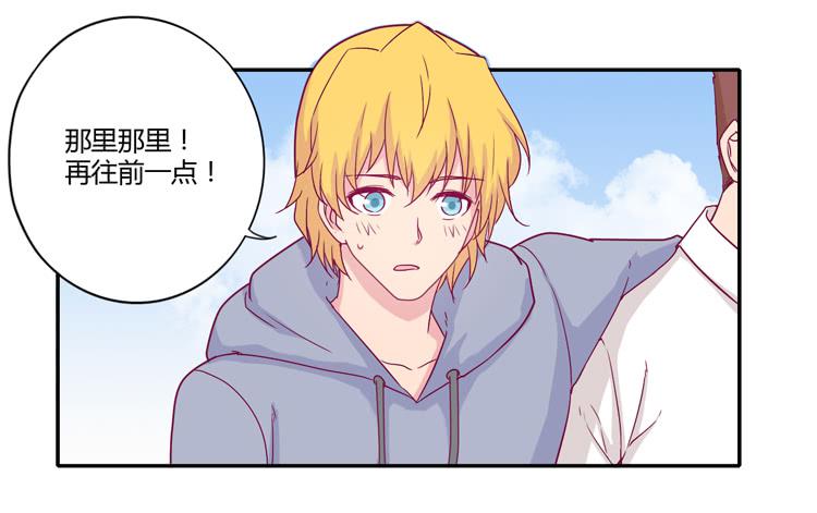 我与秋田韩漫全集-你的身体……无删减无遮挡章节图片 