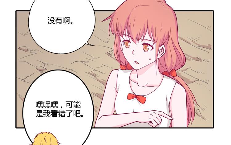 我与秋田韩漫全集-你的身体……无删减无遮挡章节图片 