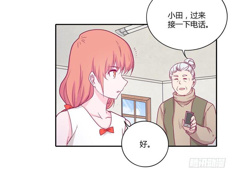 我与秋田韩漫全集-你的身体……无删减无遮挡章节图片 