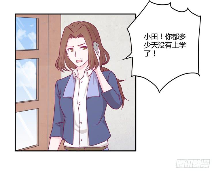 我与秋田韩漫全集-你的身体……无删减无遮挡章节图片 