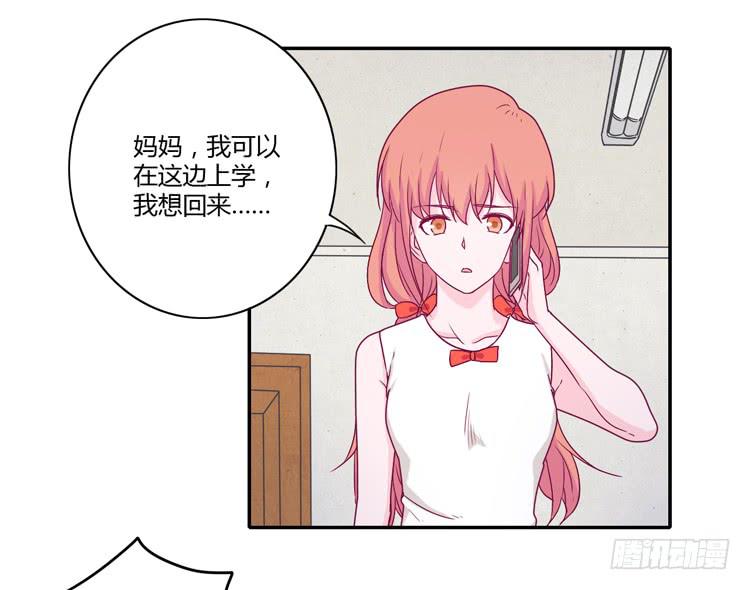 我与秋田韩漫全集-你的身体……无删减无遮挡章节图片 