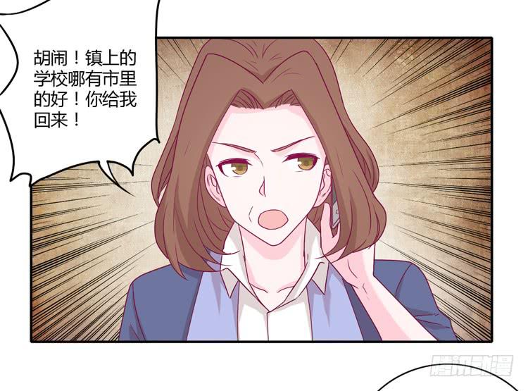 我与秋田韩漫全集-你的身体……无删减无遮挡章节图片 