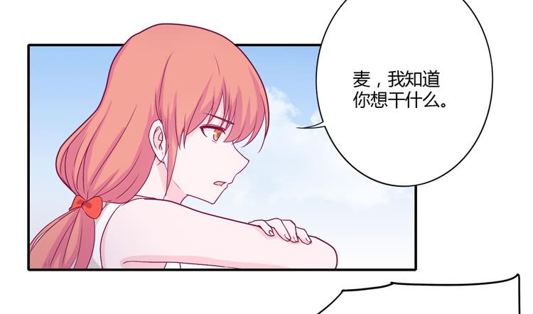 我与秋田韩漫全集-你的身体……无删减无遮挡章节图片 