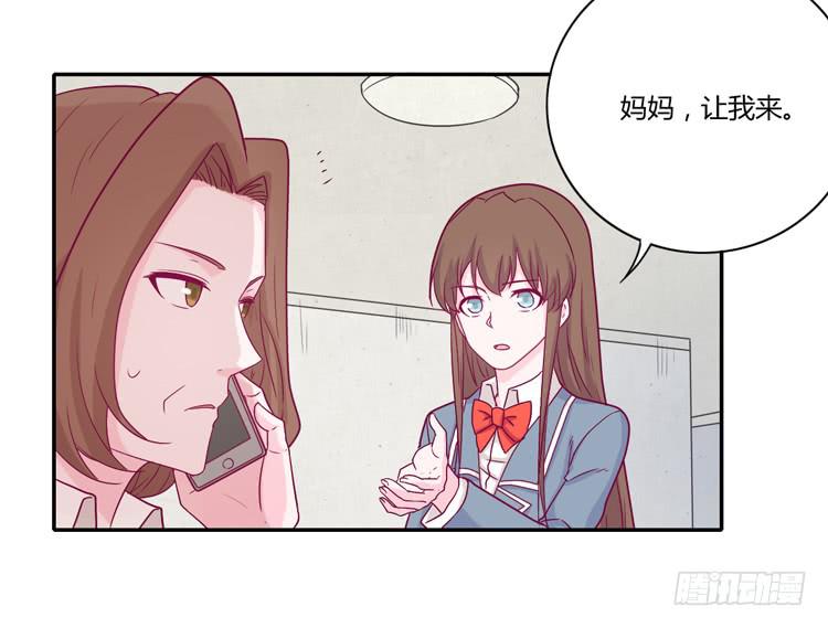 我与秋田韩漫全集-你的身体……无删减无遮挡章节图片 