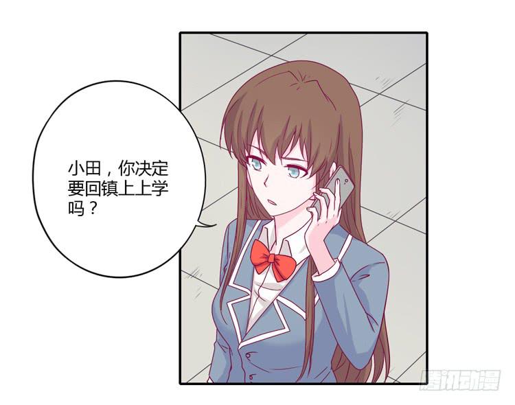 我与秋田韩漫全集-你的身体……无删减无遮挡章节图片 