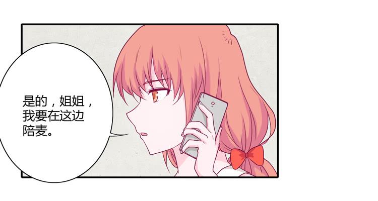 我与秋田韩漫全集-你的身体……无删减无遮挡章节图片 