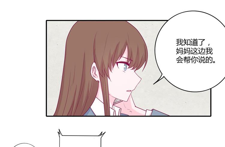 我与秋田韩漫全集-你的身体……无删减无遮挡章节图片 