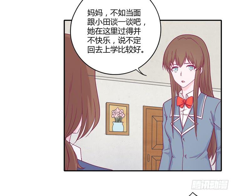 我与秋田韩漫全集-你的身体……无删减无遮挡章节图片 