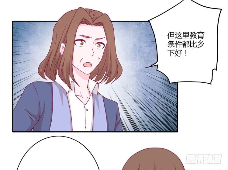 我与秋田韩漫全集-你的身体……无删减无遮挡章节图片 