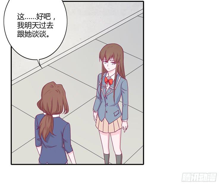 我与秋田韩漫全集-你的身体……无删减无遮挡章节图片 