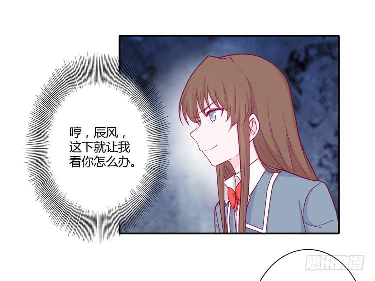 我与秋田韩漫全集-你的身体……无删减无遮挡章节图片 