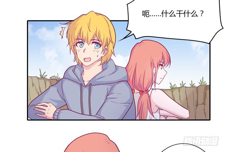 我与秋田韩漫全集-你的身体……无删减无遮挡章节图片 