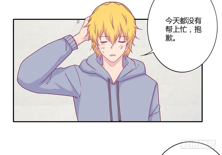 我与秋田韩漫全集-你的身体……无删减无遮挡章节图片 