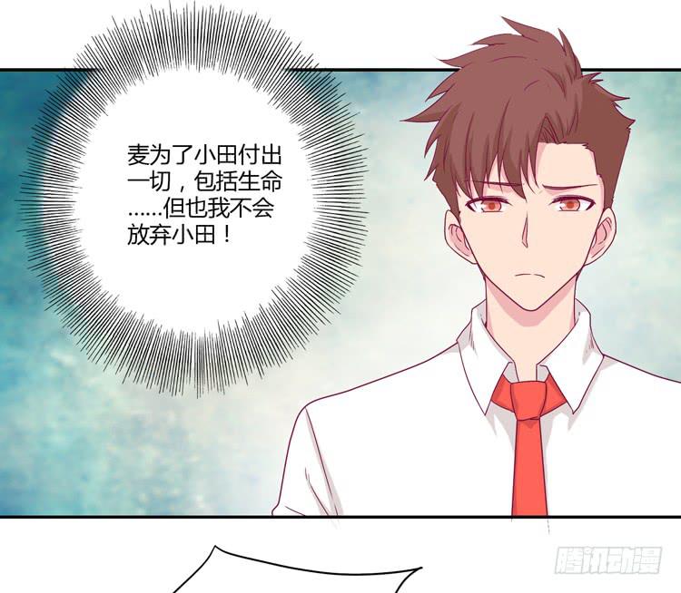 我与秋田韩漫全集-你的身体……无删减无遮挡章节图片 