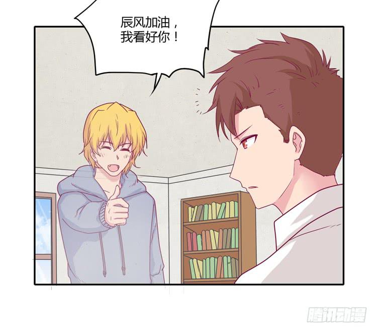 我与秋田韩漫全集-你的身体……无删减无遮挡章节图片 