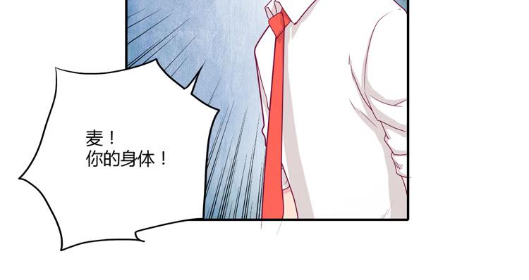 我与秋田韩漫全集-你的身体……无删减无遮挡章节图片 