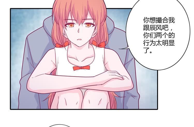 我与秋田韩漫全集-你的身体……无删减无遮挡章节图片 