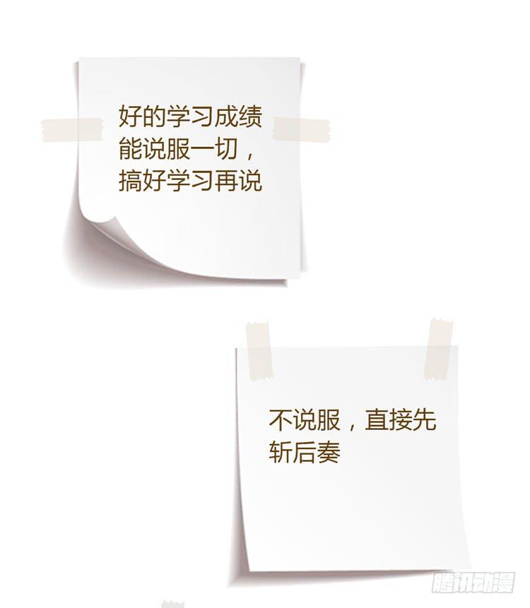 我与秋田韩漫全集-你的身体……无删减无遮挡章节图片 