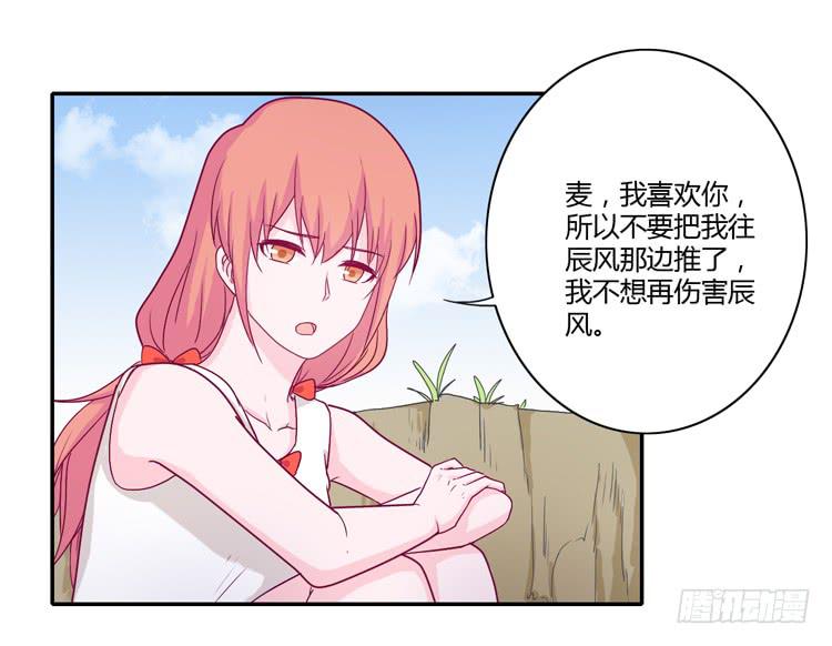 我与秋田韩漫全集-你的身体……无删减无遮挡章节图片 