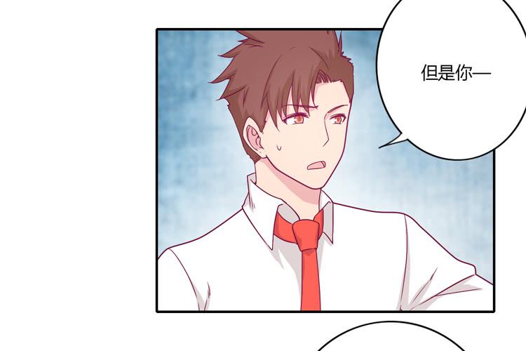 我与秋田韩漫全集-向流星许愿无删减无遮挡章节图片 