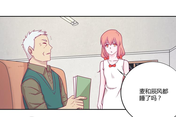 我与秋田韩漫全集-向流星许愿无删减无遮挡章节图片 