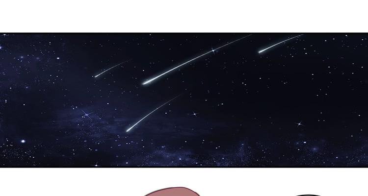 我与秋田韩漫全集-向流星许愿无删减无遮挡章节图片 