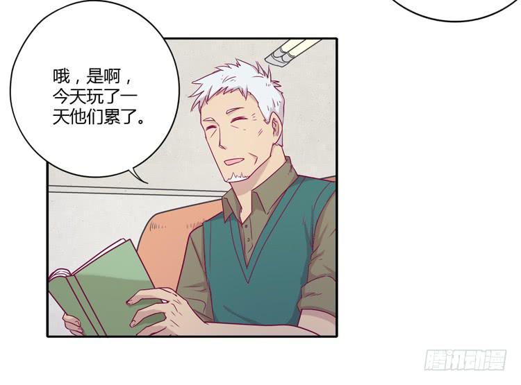 我与秋田韩漫全集-向流星许愿无删减无遮挡章节图片 