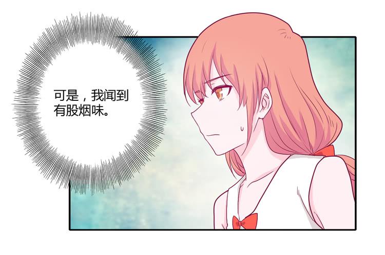 我与秋田韩漫全集-向流星许愿无删减无遮挡章节图片 