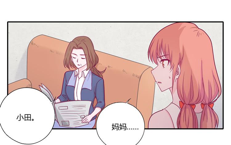 我与秋田韩漫全集-向流星许愿无删减无遮挡章节图片 