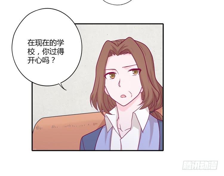 我与秋田韩漫全集-向流星许愿无删减无遮挡章节图片 