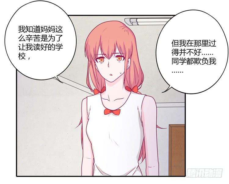 我与秋田韩漫全集-向流星许愿无删减无遮挡章节图片 