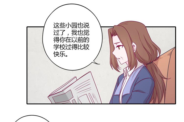 我与秋田韩漫全集-向流星许愿无删减无遮挡章节图片 